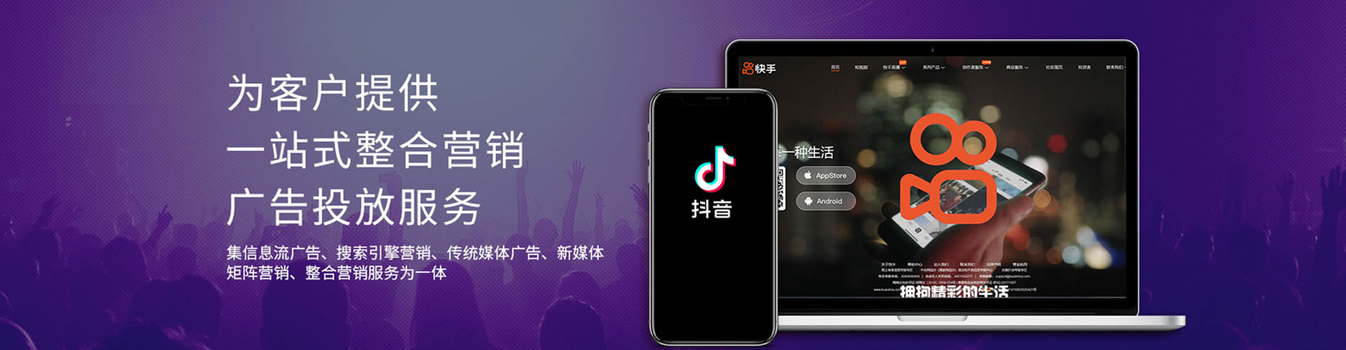 怀化知乎信息流