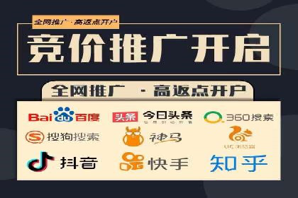 百度竞价代理实战：如何提高广告点击率