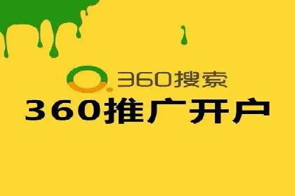百度广告推广实战：助力企业快速崛起
