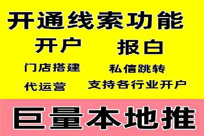 信息流内容运营案例