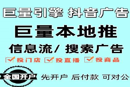 怎样做百度推广：成功案例分析与策略